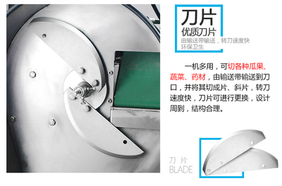 商用切菜機(jī)一機(jī)多用，旭眾廚房加工新利器